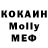 МЕТАДОН кристалл Dirty Solo