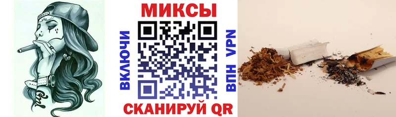 KRAKEN   Красноармейск  БУТИРАТ бутик 