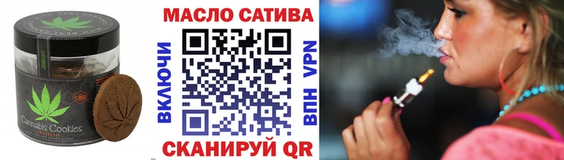 это какой сайт  Красноармейск  Печенье с ТГК марихуана 