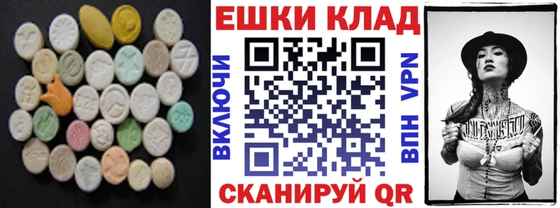 Ecstasy DUBAI  Красноармейск 