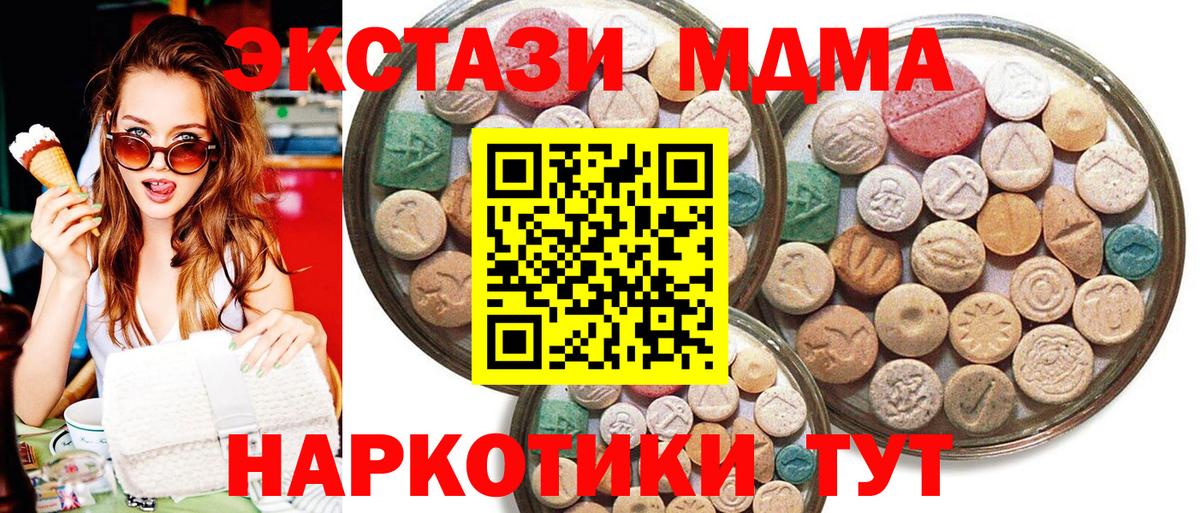 ЭКСТАЗИ Punisher Красноармейск