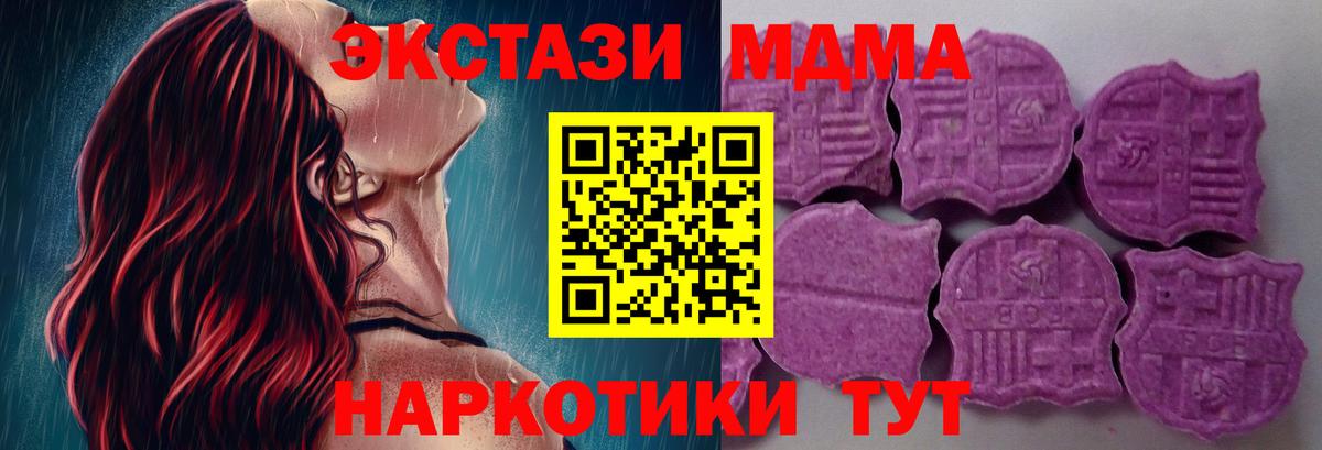 даркнет сайт  Вход с VPN  Экстази mix  Красноармейск  ЭКСТАЗИ бентли  Ecstasy 