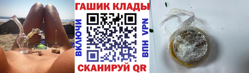ГАШИШ hashish  Красноармейск 