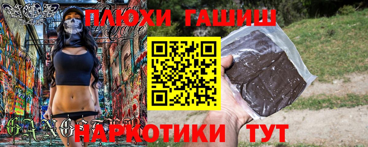 Меф МЯУ МЯУ кристаллы  Красноармейск  ГАШИШ  Кокаин  Вход с VPN  Марихуана  ГАШИШ 