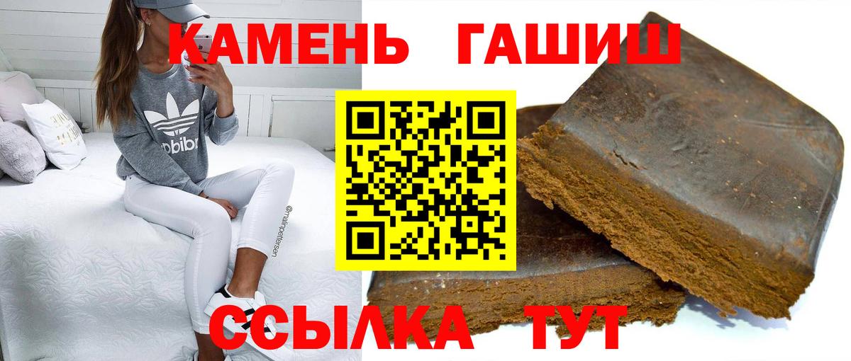 ГАШИШ индика сатива  Вход с VPN  Красноармейск 