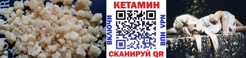 гидра   Красноармейск  КЕТАМИН VHQ 