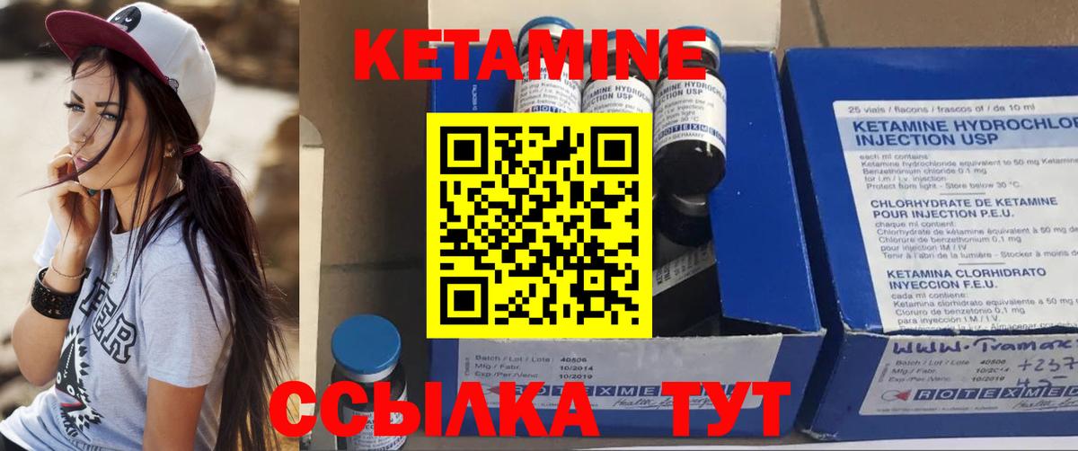 Кетамин ketamine  Красноармейск  Кетамин ketamine 
