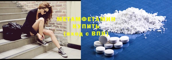 каннабис Новокубанск