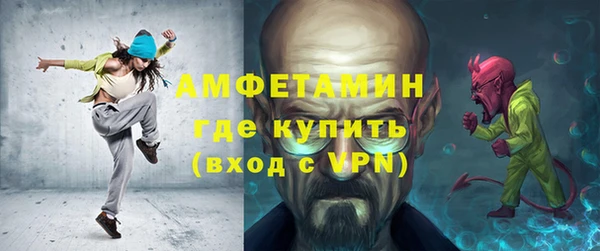 ALPHA PVP Новодвинск