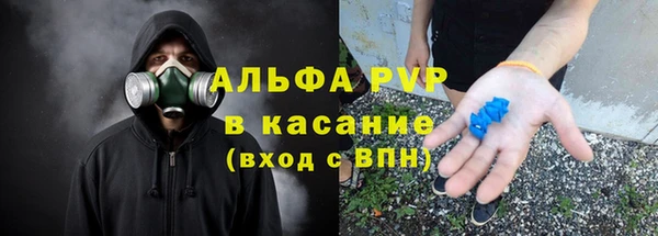 ALPHA PVP Новодвинск