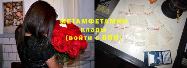 каннабис Новокубанск