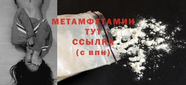 бошки Новозыбков