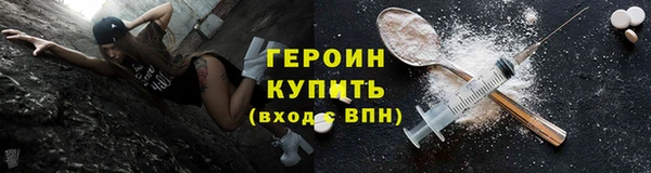 ALPHA PVP Новодвинск