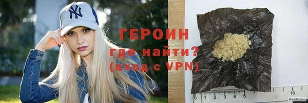 бошки Новозыбков