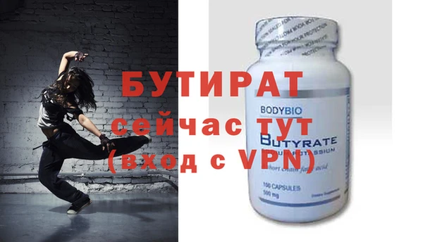 ALPHA-PVP Няндома