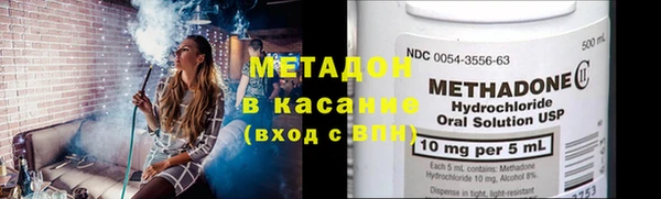 метадон Нязепетровск