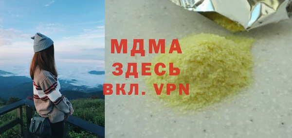 метадон Нязепетровск