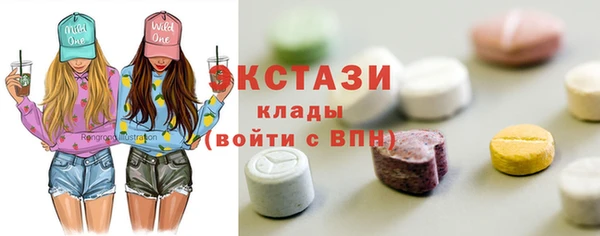 каннабис Новокубанск