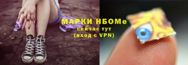 эйфоретик Нягань