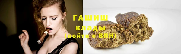 бошки Новозыбков