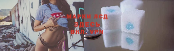 каннабис Новокубанск