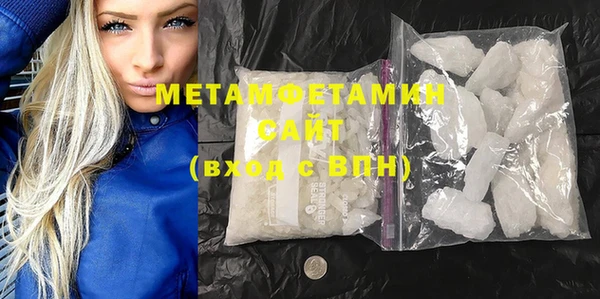 каннабис Новокубанск