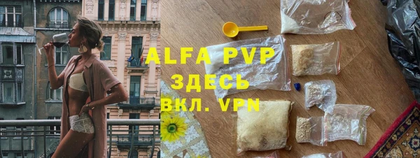 бошки Новозыбков