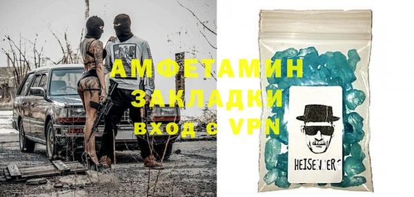 бошки Новозыбков