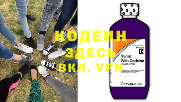 ALPHA PVP Новодвинск