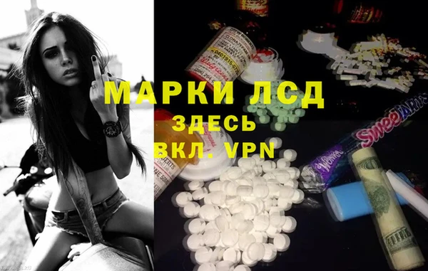 эйфоретик Нягань
