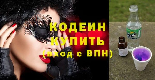 метадон Нязепетровск