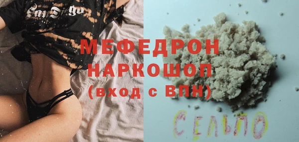 каннабис Новокубанск