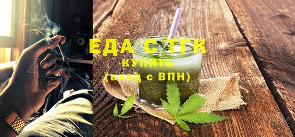 бошки Новозыбков
