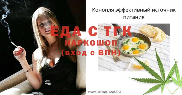 метадон Нязепетровск