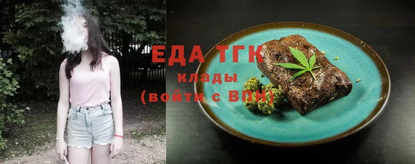 ALPHA PVP Новодвинск