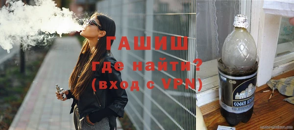 бошки Новозыбков