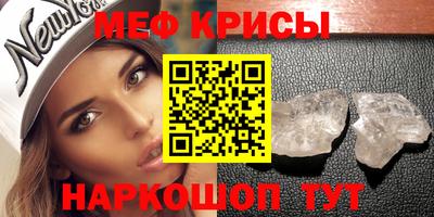 прущая мука Краснознаменск