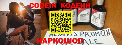 кокаин перу Абакан