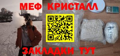 первитин Азнакаево