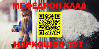 первитин Азнакаево