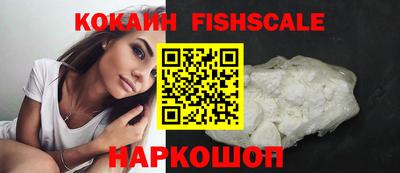 COCAINE Будённовск