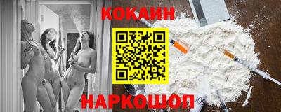 бутик Абинск