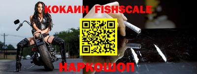 кокаин перу Абакан