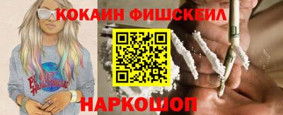 spice Краснокаменск