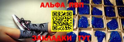 соль курить ск Абакан