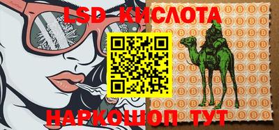 кокаин перу Абакан