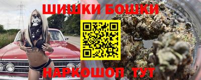 дистиллят марихуана Бугуруслан