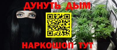 стафф Малгобек