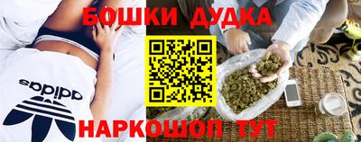 ешки Бузулук