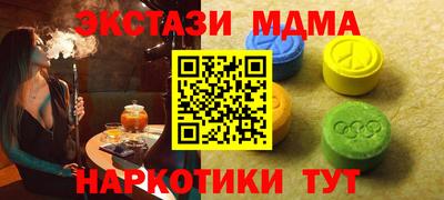 кокаин перу Абакан